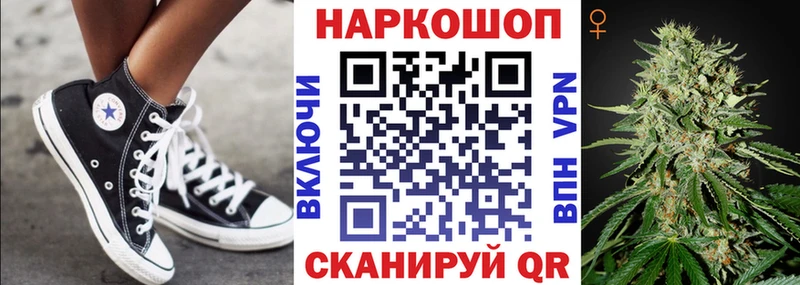 Купить закладку Шацк Гашиш  A-PVP  Мефедрон  АМФ  Кокаин 