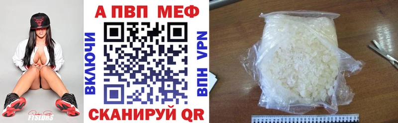 как найти наркотики  Шацк  KRAKEN ONION  Alfa_PVP СК 