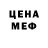 Метадон белоснежный Anton Stsurkov