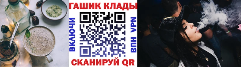 KRAKEN ссылка  Шацк  Canna-Cookies конопля 