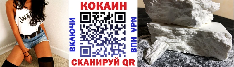 Кокаин Columbia  купить закладку  Шацк 
