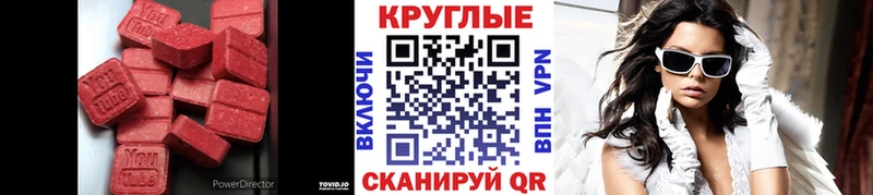 ЭКСТАЗИ VHQ  купить  сайты  Шацк 