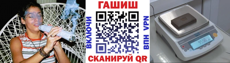 хочу Шацк мега сайт ГАШ гашик