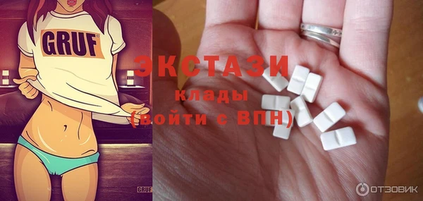 бутират Балабаново