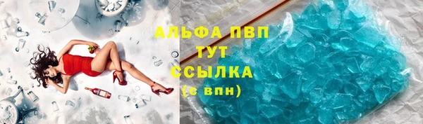 альфа пвп VHQ Арсеньев