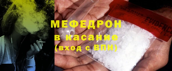 бутират Балабаново