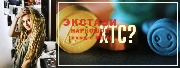 spice Баксан
