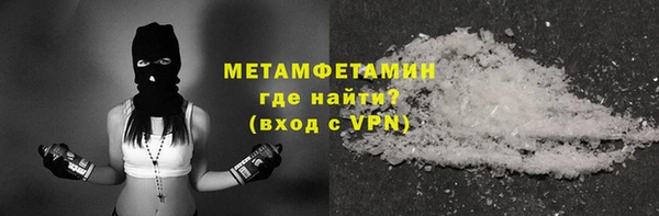 ALPHA-PVP Аркадак