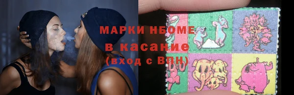 бутират Балабаново