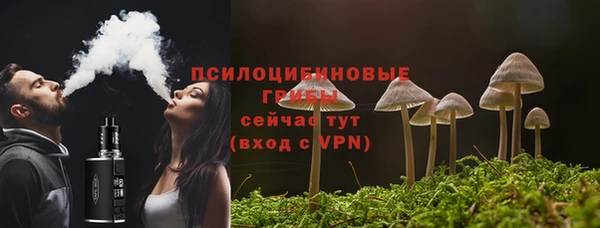 наркотики Армянск