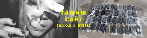 наркотики Армянск