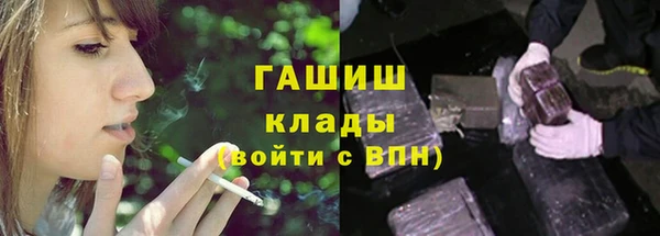 бутират Балабаново