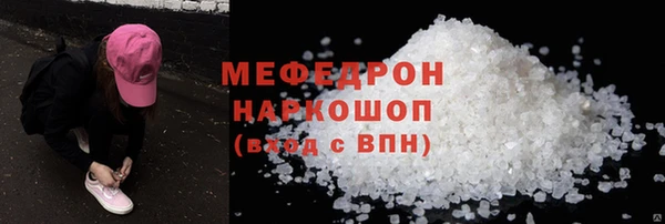 наркотики Армянск