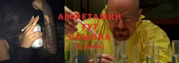 альфа пвп VHQ Арсеньев