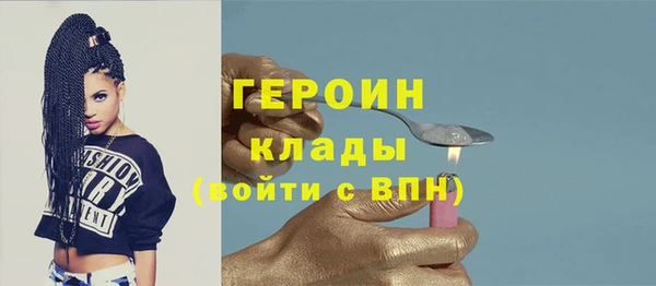 альфа пвп VHQ Арсеньев