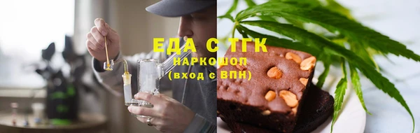 альфа пвп VHQ Арсеньев