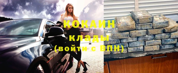 альфа пвп VHQ Арсеньев