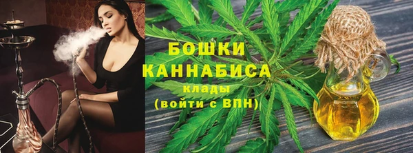 гашишное масло Богданович