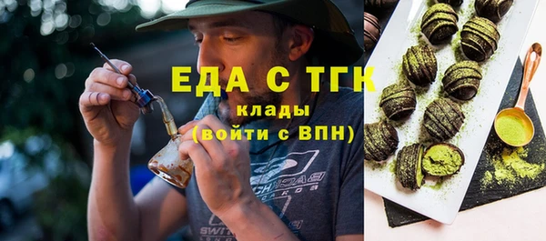 spice Баксан