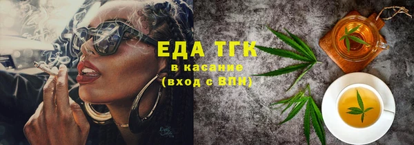 бутират Балабаново
