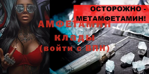 мяу мяу кристалл Алзамай
