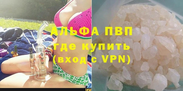 альфа пвп VHQ Арсеньев