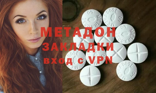 бутират Балабаново