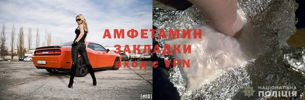 скорость mdpv Алексин
