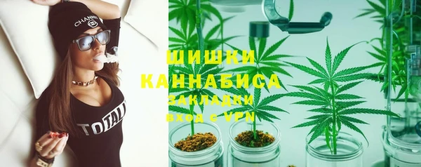 каннабис Богородицк