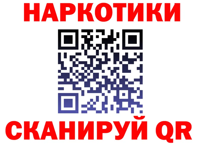 ГАШ Изолятор онион shop blacksprut Шацк