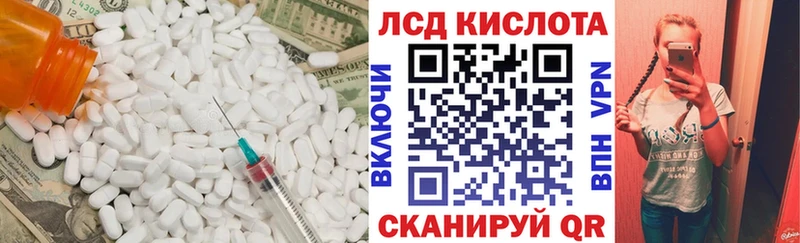 Лсд 25 экстази ecstasy  Шацк 