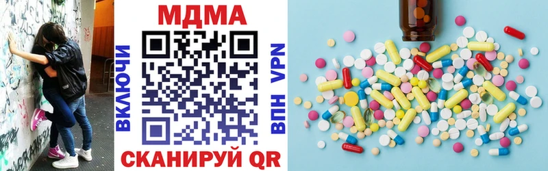 кракен ССЫЛКА  Шацк  MDMA VHQ  как найти  