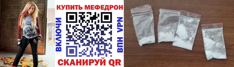 Меф mephedrone  Шацк 