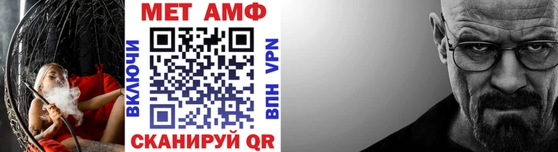 что такое наркотик  Шацк  МЕГА зеркало  Метамфетамин витя 