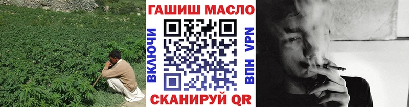 блэк спрут сайт  Шацк  Дистиллят ТГК гашишное масло 