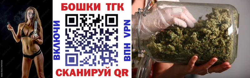 Каннабис семена Шацк