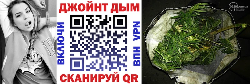 МАРИХУАНА AK-47  закладки  Шацк 